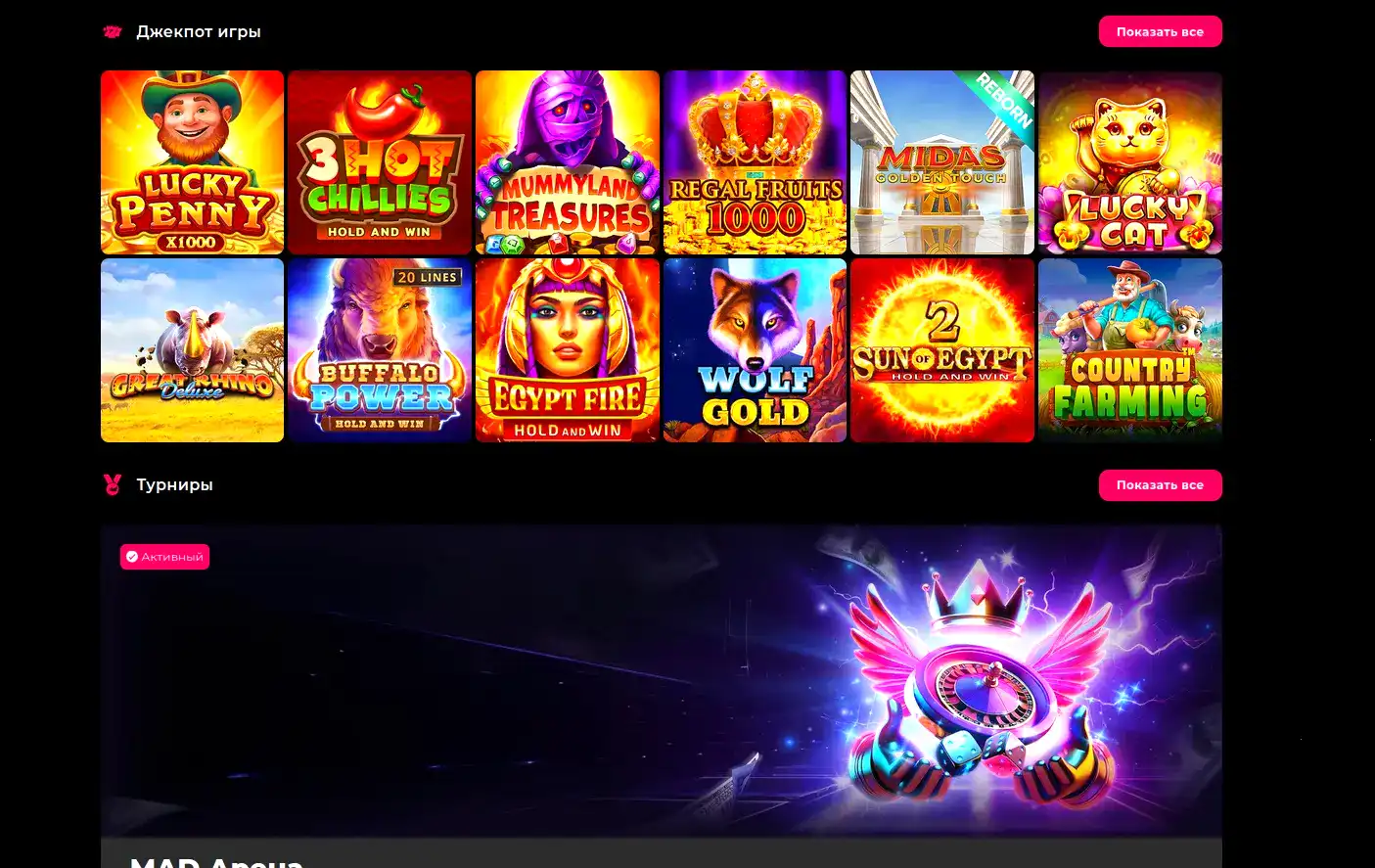 Lakiworld casino интерфейс и слоты