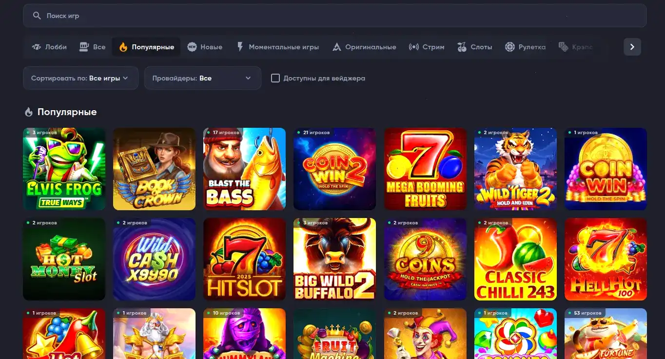 Мобильное приложение Lakiworld casino